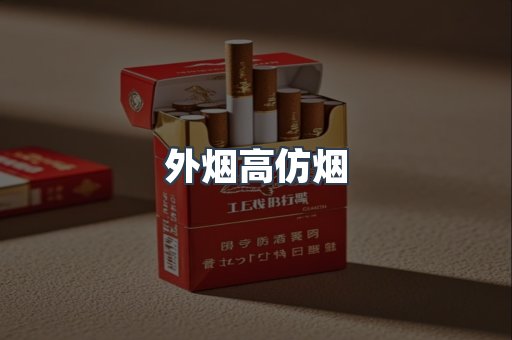 越南香烟系列